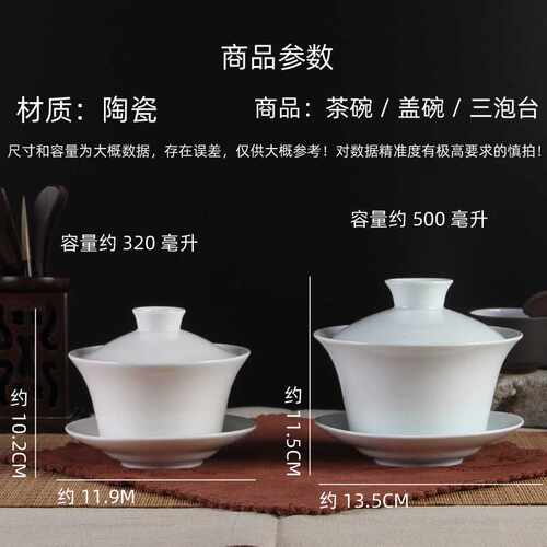 宁夏兰州八宝茶盖碗陶瓷特大号甘肃青花瓷单个大茶杯泡茶碗三泡道