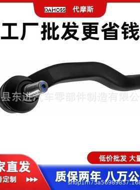 SA2FC-3401120CL SA2FC3401120CL球头适用于比亚迪 厂家直发