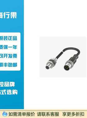 巴鲁夫BES010R电感式接近开关BES 516-377-E3-C-S4-PU-02