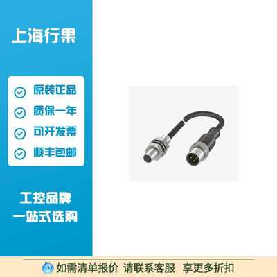 巴鲁夫BES010R电感式接近开关BES 516-377-E3-C-S4-PU-02