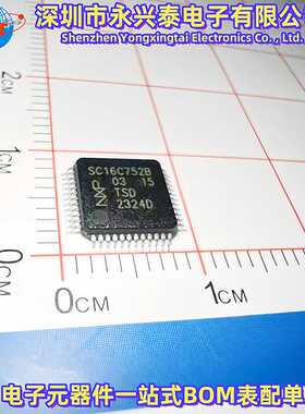 SC16C752BIB48,157 贴片集成电路单片机LQFP48封装 丝印SC16C752B