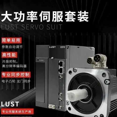 LUST路斯特CDA32.004.C1.4伺服驱动器 全新