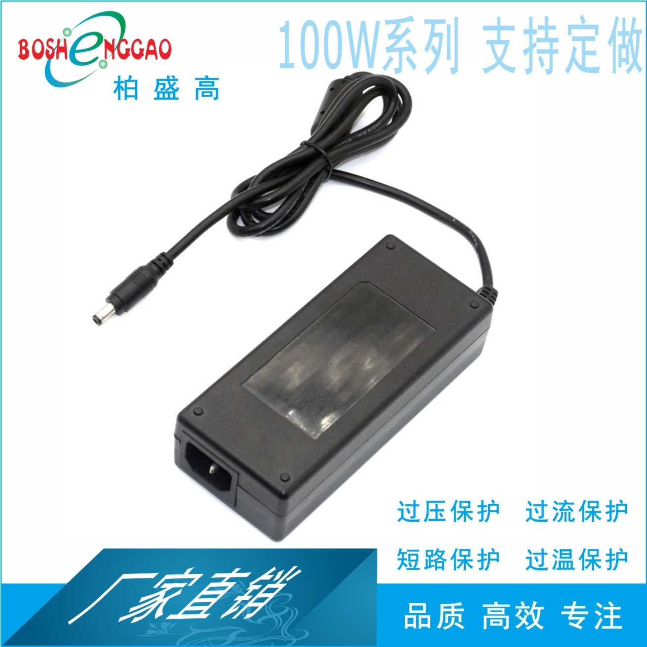 9V7.5A 8A显示屏电源3C,UL,CE,UKCA,PSE,KC,SAA认证9V适配器电源