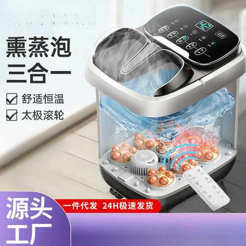 家用足浴桶泡脚桶按摩洗加热洗脚盆泡脚桶养生恒温全自动电动按摩