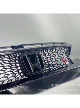 16-20款十代思域改装中网两厢三厢通装 思域蜂窝TYPES中网