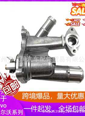 31359806节温器适用沃尔沃S60 S80 V40 V40CC V60 V70 2011-2015