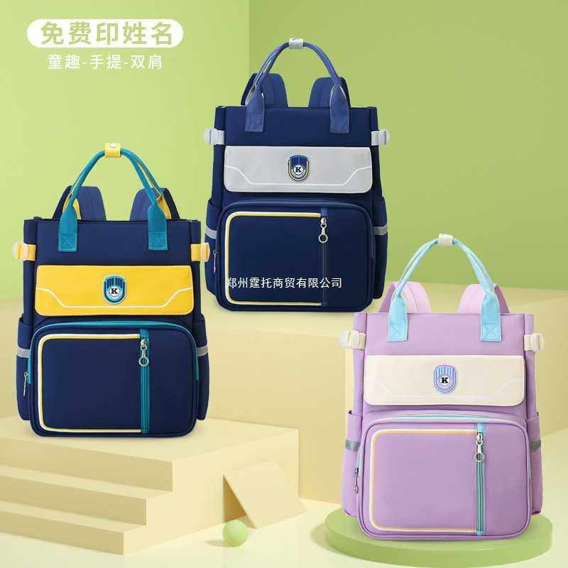 学生补习袋手提儿童作业包双肩背大容量美术包补课包学习拎书收纳,电子元器件市场,其它元器件,淘宝优惠券,粉丝福利购,淘宝优惠卷