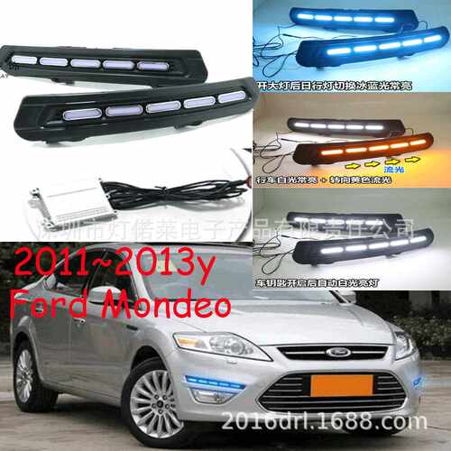 2011~2013款蒙迪欧日行灯LED前照灯雾灯Mondeo daytime light