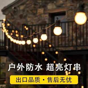 G50球泡露营天幕帐篷灯串户外防水跑马led彩灯串灯婚礼节日装 饰