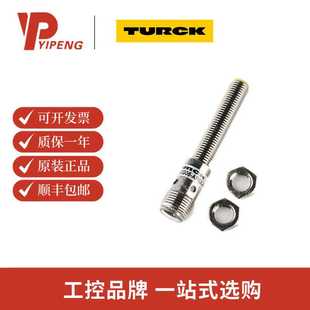 AP6X EG08 H1341 传感器BI2 图尔克4602060电感式