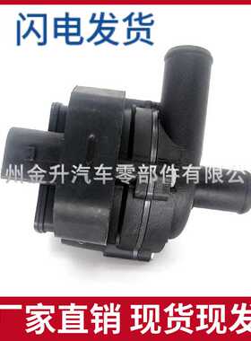 A2048350364 A2115060000 A2118350364 A2118350264适用奔驰水泵