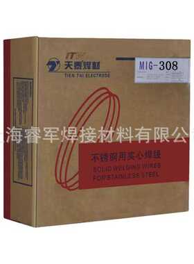 昆山天泰不锈钢焊丝TGS-309MoL ER309LMo实芯焊丝 氩弧焊丝