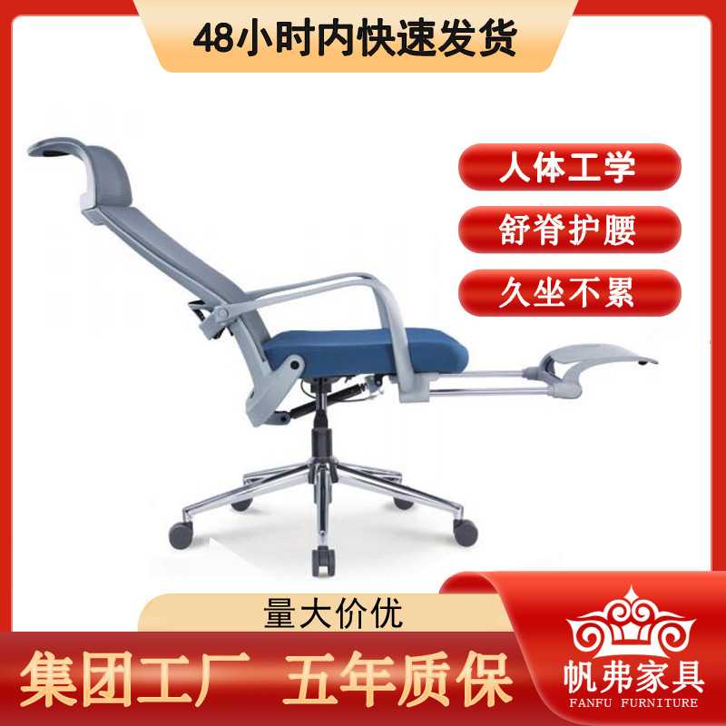 厂家 专业级护腰网椅升降旋转椅办公可躺舒适午睡搁脚两用椅