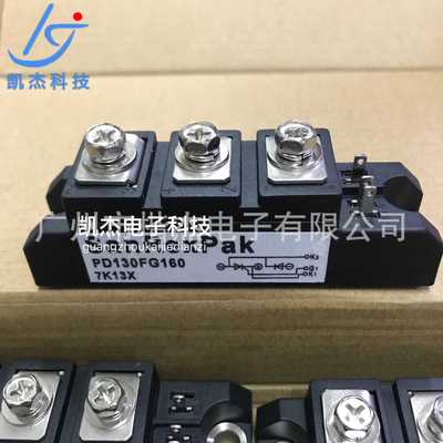 晶闸管 整流管混合模块 PD130FG160三社外型130A1600V 110FG 90FG