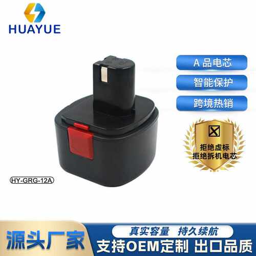 适合林肯Lincoin 12V 3000mAh电动工具配件用手电钻A品镍氢电池