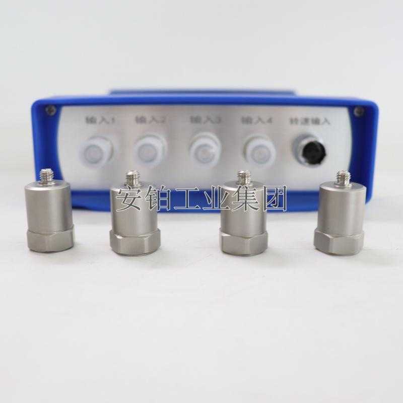 安铂2/4/6/8多通道振动分析仪ACEPOM322实时动态数据采集动平衡仪