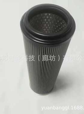 供应 颇克69440900 SH60828不锈钢液压油过滤器滤芯 适用于PC5500