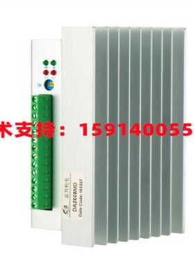 全新FULLING富兴DA2304ME/DA2404MD/DA2608MD   DD/B2608MH驱动器