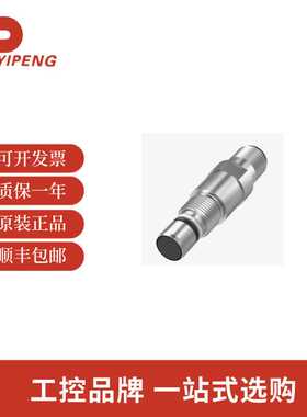 巴鲁夫BHS007K用于危险区域的电感式传感器BES 516-300-S342-S4-N