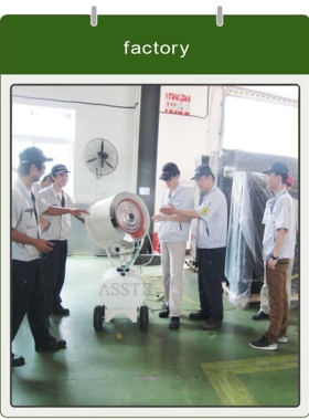 ASSTR工业喷雾扇移动推车超强风除静电加湿除味厂房车间降温水雾