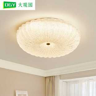 大观园卧室灯轻奢2025新款 简约现代轻奢书房主卧房间灯吸顶灯542L