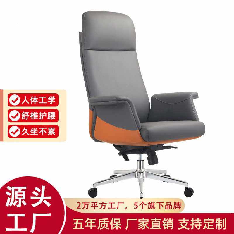 办公椅大班椅皮艺老板椅家用经理椅升降转椅配套简约弓形椅,玩具/童车/益智/积木/模型,垂直悬浮玩具,淘宝优惠券,粉丝福利购,淘宝优惠卷