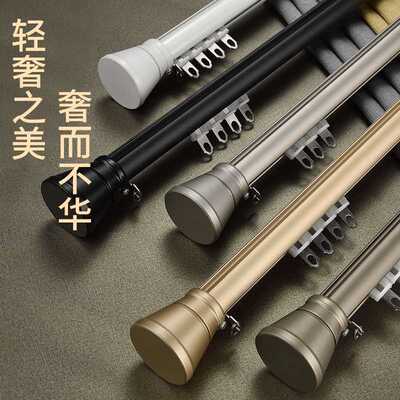 下滑式窗帘轨道滑轮一整套铝合金滑道单轨飘窗静音双轨滑轨窗帘杆