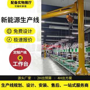 厂家直供 pack线零配件生产线包装 电子电器倍速链配装 线