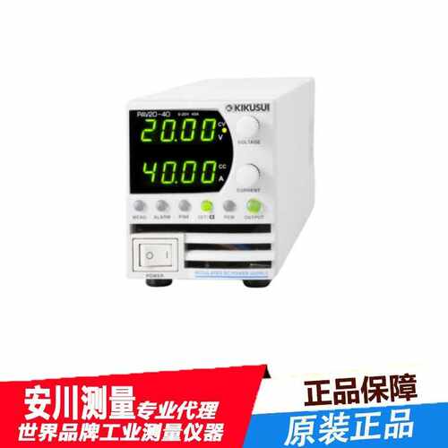 KIKUSUI菊水开关稳压直流电源PAV36-6/PAV60-3.5通信接口PAV系列