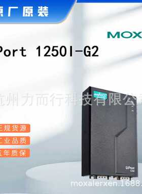 MOXA UPort 1250I-G2单口串口设备联网服务器