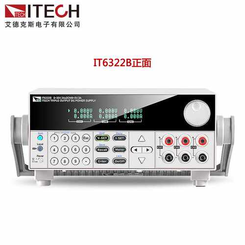 艾德克斯IT6322B/IT6332B/IT6333B三通道可编程隔离直流稳压电源