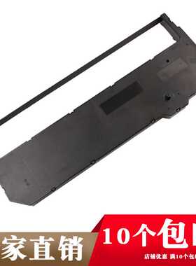 兼容泰利TALLY 6092色带框 适用于T6300 T6000 T660 T690色带架芯
