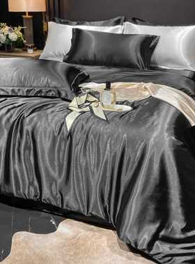 夏天黑色四件套冰丝纯色夏季新款床上用品凉感丝滑床单被套床笠