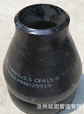 碳钢无缝偏心异径管同心异径管ASMEB16.9 A234WPB SCH40 57*48*4