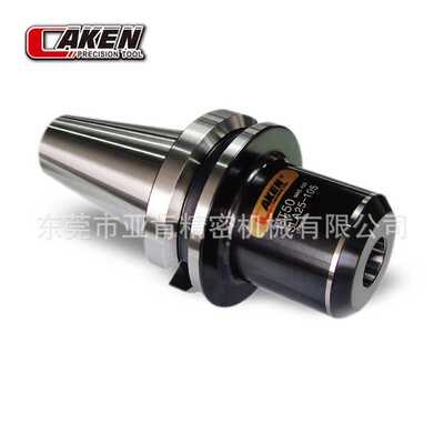 BT-SLA 侧固式铣刀柄