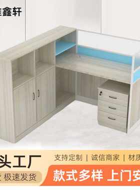 前台接待办工桌职员办公室电脑桌员工屏风隔断简约办公家具桌子