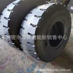 12.00R 金太阳麒麟前四后八11000 1200R20轮胎矿用全钢11.00