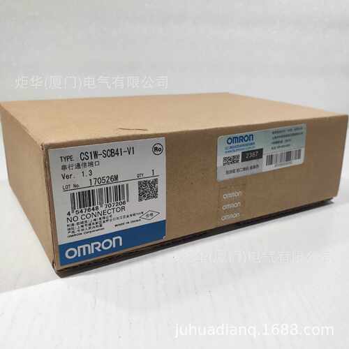 CS1W-SCB21-V1串行通讯单元CS系列OMR0N全新原装未拆封质保一年