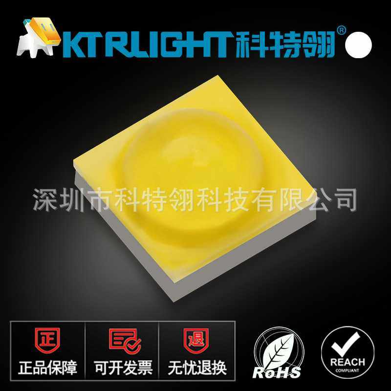 3535透镜凸头黄色LED 3535带透镜1w3w粉黄灯珠 120度点粉大功率