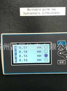 XSDE-3T8A1A2B1MS2V0数显仪多通道数显表 报警仪控制仪控制器