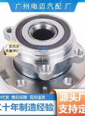 厂家直售A2223340306 前轮轴承 适用于 奔驰 A2223340306前轮轴承