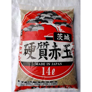 茨城赤玉土超硬质多肉兰花栽培基质4个规格