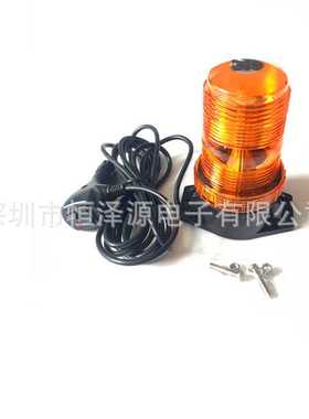 汽车30led黄色警示灯磁铁吸顶小黄灯7模式爆闪警示灯校车叉车灯