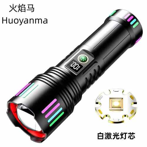 跨境手电筒变焦彩色强光超亮远射长续航户外LED照明智能数显有CE