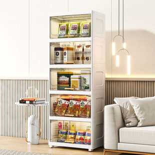 翻盖式储物柜厨房零食收纳柜家用宝宝衣柜塑料儿童多层衣服整理柜