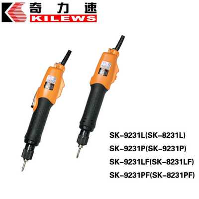 奇力速原装可调扭力电批P1L-SK9231L   电动起子螺丝刀