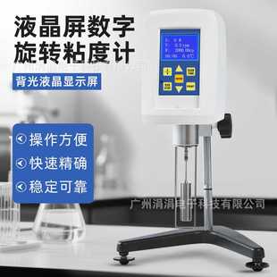 数显旋转粘度计测量仪涂料油漆墨黏度计液体指针粘度测试测定仪
