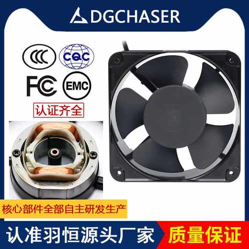 羽恒 EC18060双滚珠直流风扇18厘米110-230V双电压机柜大风量散热