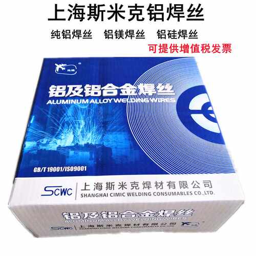 上海 S331ER5356 5183铝镁ER4043 4047铝硅ER1100纯铝焊丝