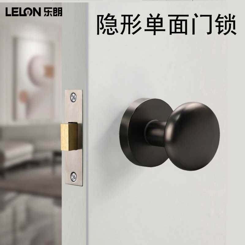 锌合金单面隐形门锁无钥匙黑色单边拉手球形锁室内房门暗门隐形锁